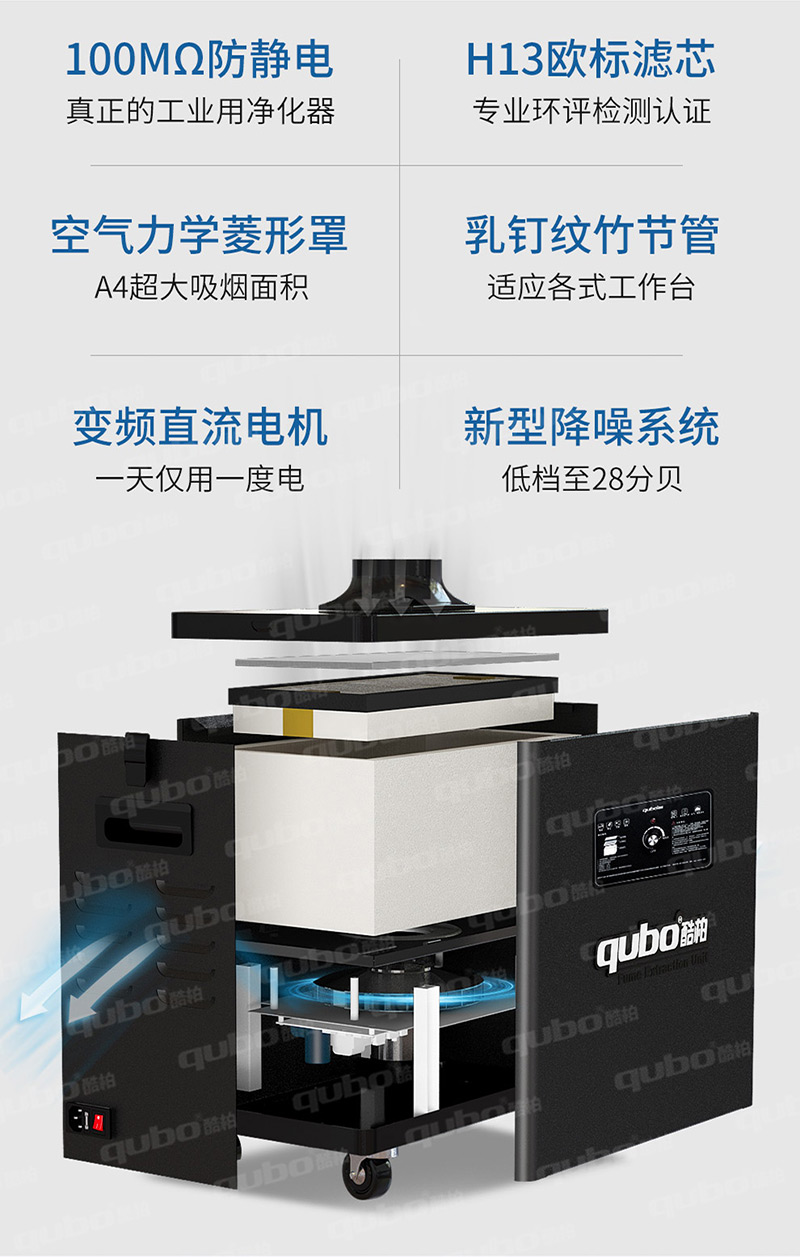 手工焊锡烟雾净化器X1001防静电款