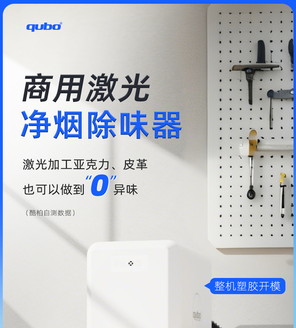 详情确定_01