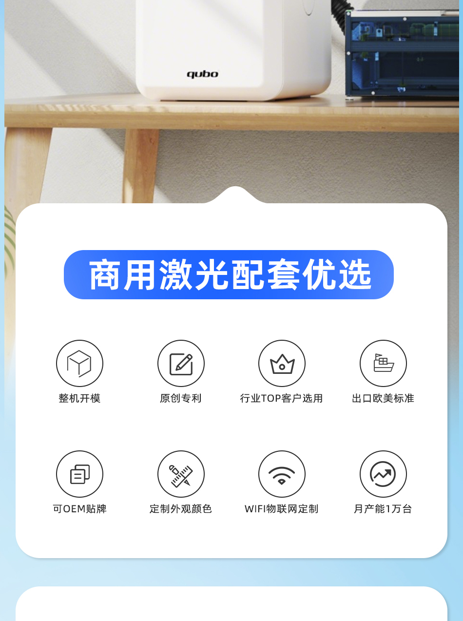 详情确定_02