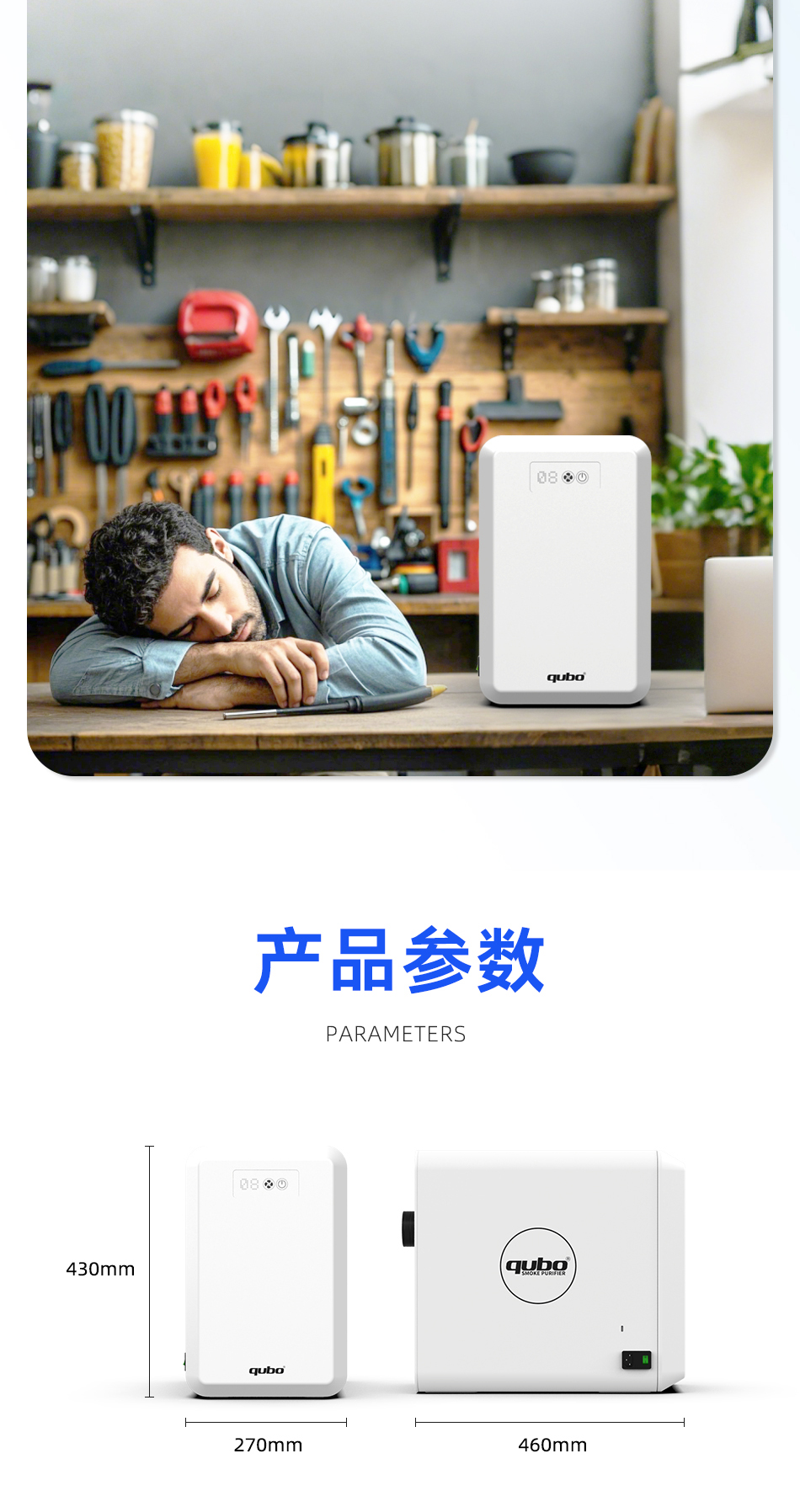 详情确定_10