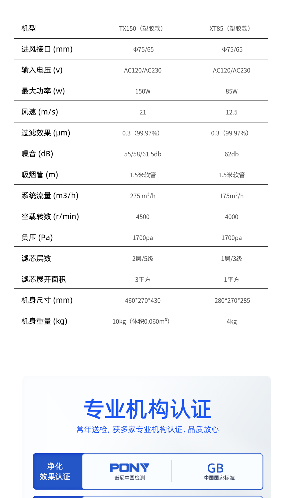 详情确定_11