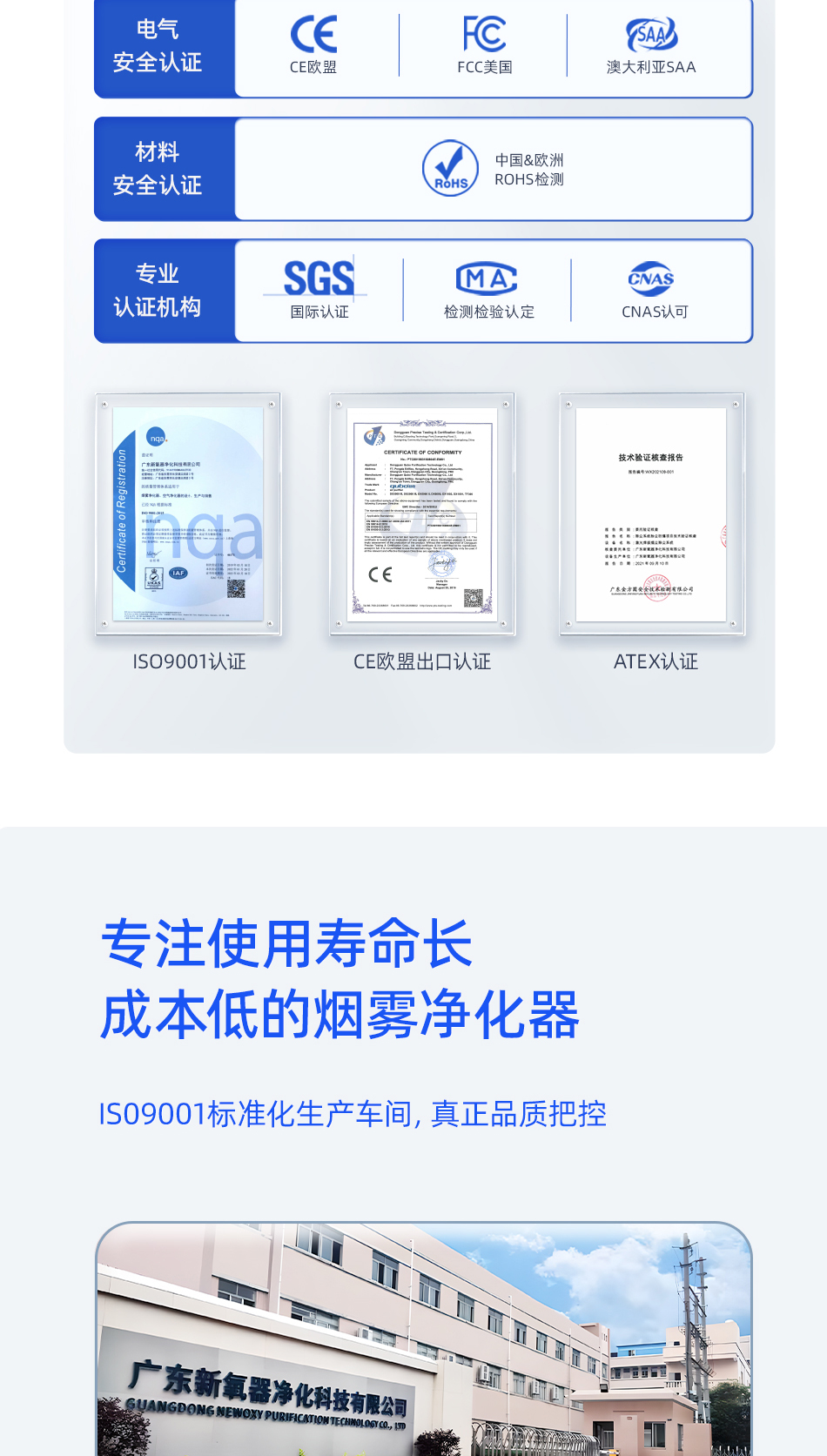 详情确定_12