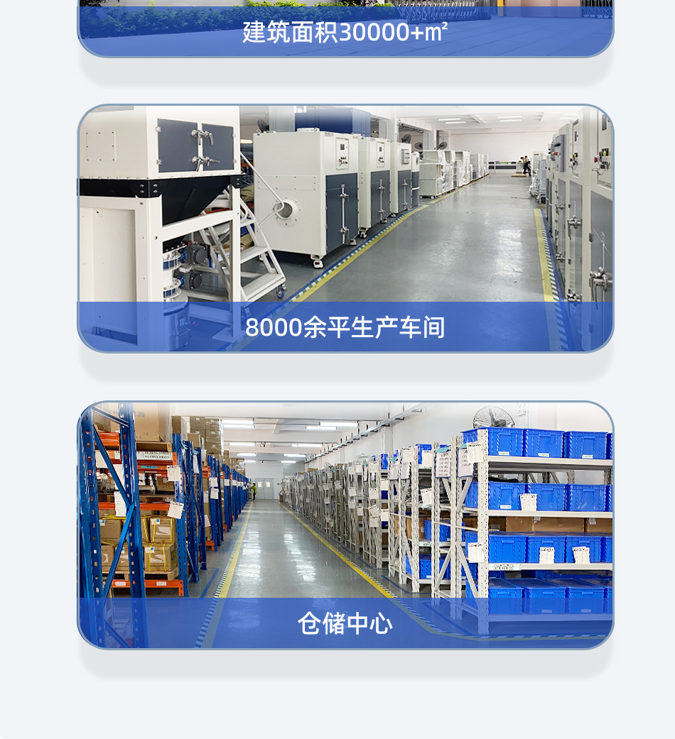 详情确定_13